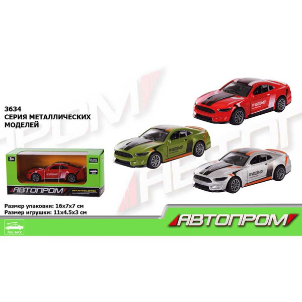 Машина метал 3634 (96шт/4) "АВТОПРОМ" 3 кольори в кор.15*8*6см *. 3634 Машина метал 3634 (96шт/4) "АВТОПРОМ" 3 кольори в кор.15*8*6см *. 3634