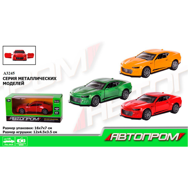 Машинка металева "АВТОПРОМ" 3 кольори 3646