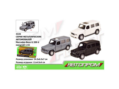 Машина метал 4325 (96шт/2) "АВТОПРОМ" 1:42 Mercedes-Benz G350D 3 кольори 4325