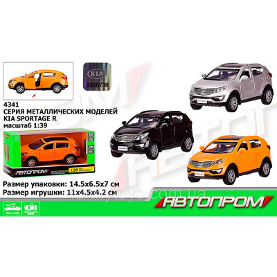 Машина метал 4341 (96шт/2) "АВТОПРОМ" 1:39 "KIA SPORTAGE R" 3 кольори від 4341