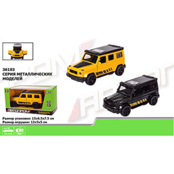 Машина метал 36103 (96шт/2) "АВТОПРОМ" 1:36 2 кольори откр.дверима бага 36103 Машина метал 36103 (96шт/2) "АВТОПРОМ" 1:36 2 кольори откр.дверима бага 36103