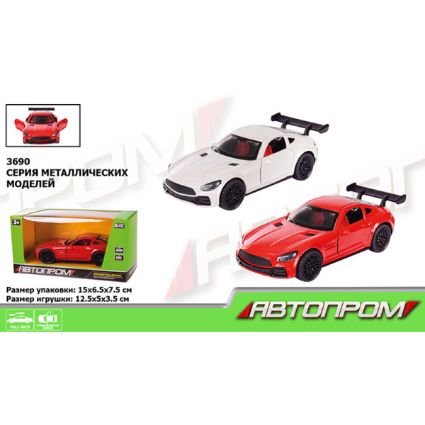 Машина метал 3690 "АВТОПРОМ" 1:36 2 кольори відкр.двері в кор.152*62* 3690 Машина метал 3690 "АВТОПРОМ" 1:36 2 кольори відкр.двері в кор.152*62* 3690