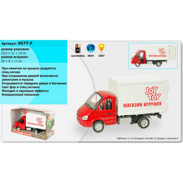 Газель із дверцятами що відчиняються (звук світло) 9077-F Газель із дверцятами що відчиняються (звук світло) 9077-F