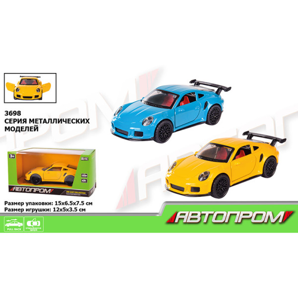 Іграшка машина метал 3698 (96шт/2) "АВТОПРОМ" 1:362 кольори відкр.двері 3698 Іграшка машина метал 3698 (96шт/2) "АВТОПРОМ" 1:362 кольори відкр.двері 3698