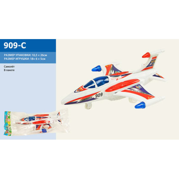 Літак інерційний 909-C Літак інерційний 909-C