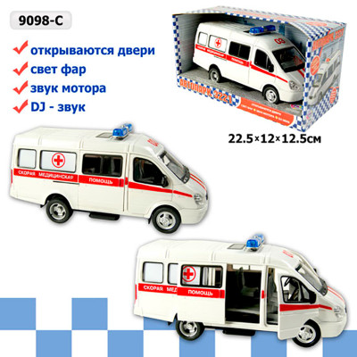 Машина на батарейках "Автопарк" музично-світловий 9098-C
