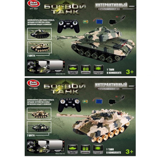 PLAY SMART "Бойовий танк" 9807/8 (9808/9807)