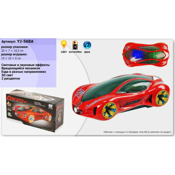 Машина на батарейках із 3D-світлом YJ-568A