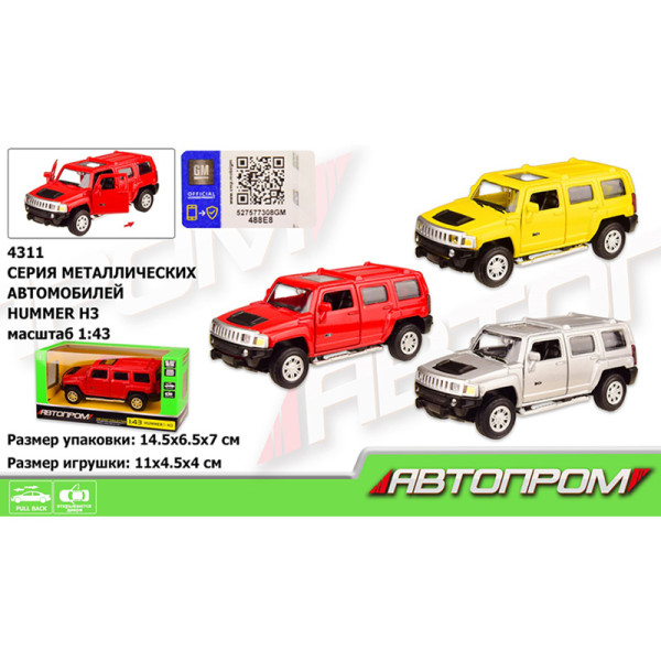 Машина метал 4311 (96шт/2) "АВТОПРОМ" 1:43 HUMMER 4311