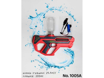 Водяний автомат WATER GUN з акумулятором 1005_Red Водяний автомат WATER GUN з акумулятором 1005_Red