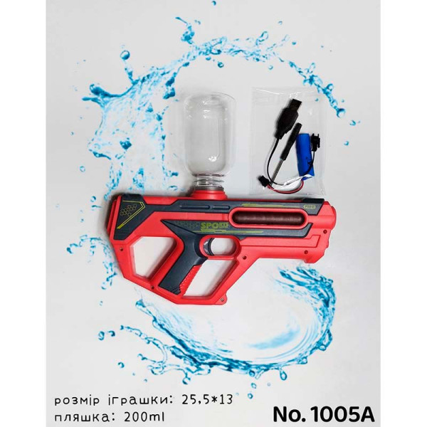 Водяний автомат WATER GUN з акумулятором 1005_Red Водяний автомат WATER GUN з акумулятором 1005_Red