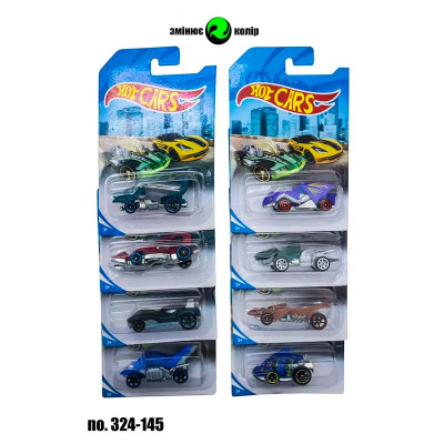 Машинка Hot Wheels змінює колір 324-145