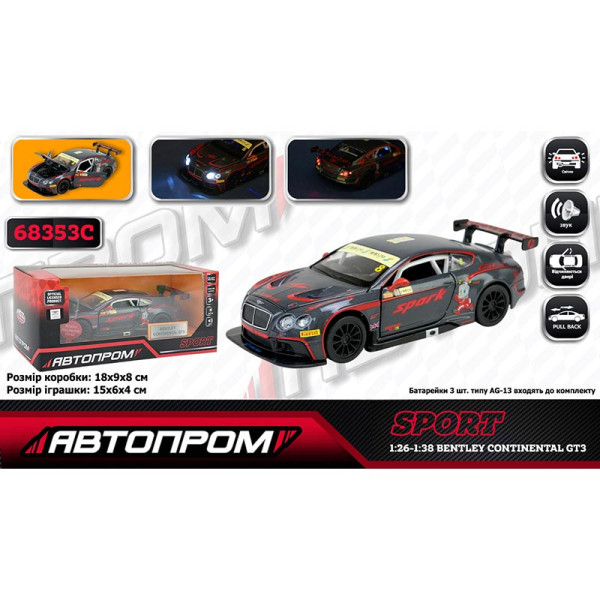 Машинка Автопром Bentley Continental GT3 металева зі світлом і звуком 68353C
