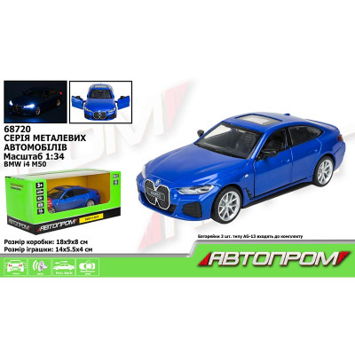 Машинка Автопром BMW i4 M50 металева зі світлом і звуком 68720