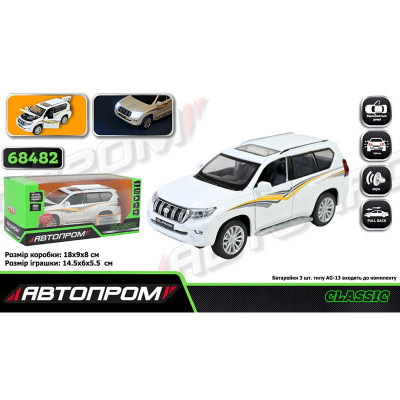 Машинка Автопром Land Cruiser Prado 1:32 металева зі світлом і звуком 68482