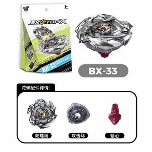 Вовчок Beyblade BX-20; 233334_BX-33
