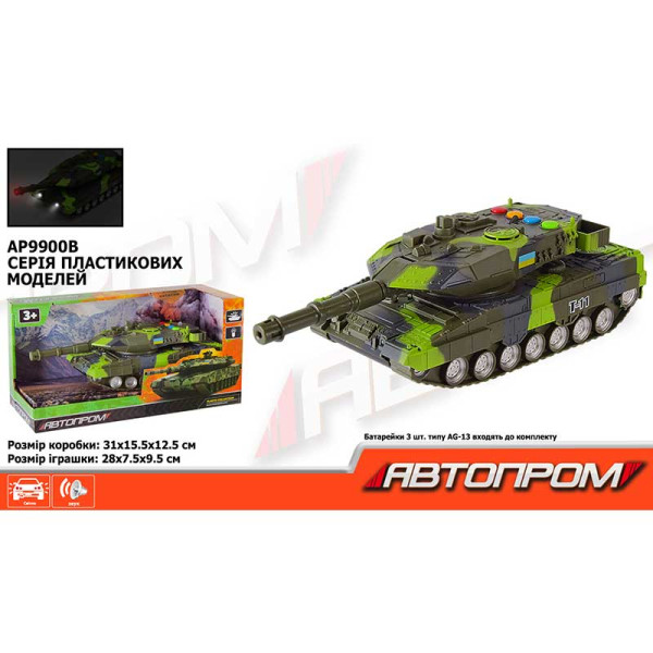 Танк Military Force інерційний на батарейках AP9900B Танк Military Force інерційний на батарейках AP9900B