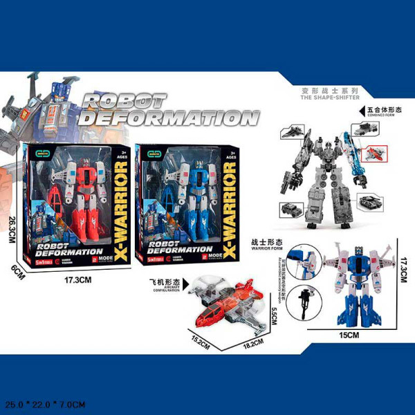 Трансформер арт. HF6366AB (72шт/2) 2виду короб. 25*22*7см HF6366AB