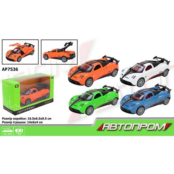 Машинка Спорткар Автопром 14 см AP7536