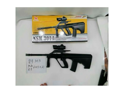 Автомат кульки лазер у коробці 301A