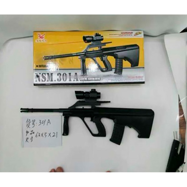 Автомат кульки лазер у коробці 301A