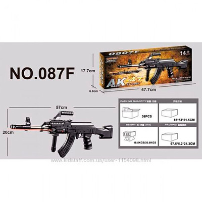 Автомат на кульках № 0807F 01712 Автомат на кульках № 0807F 01712