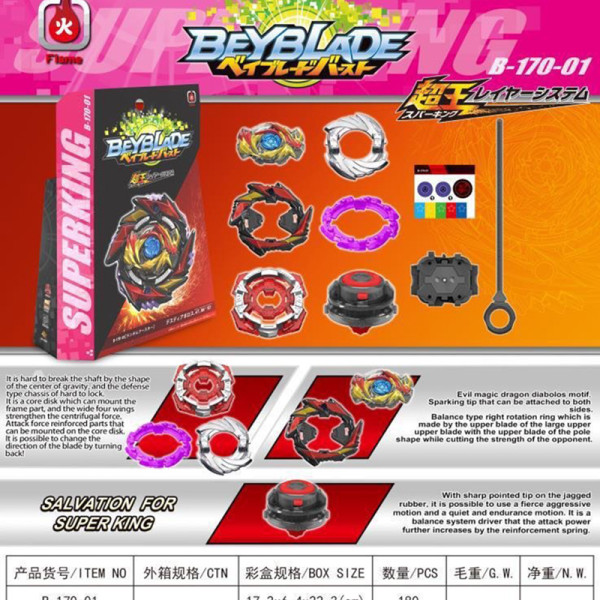 Бейблейд BEYBLADE B170-01 B170-01