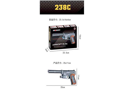 Пістолет іграшковий (лазер кульки глушник) 238C