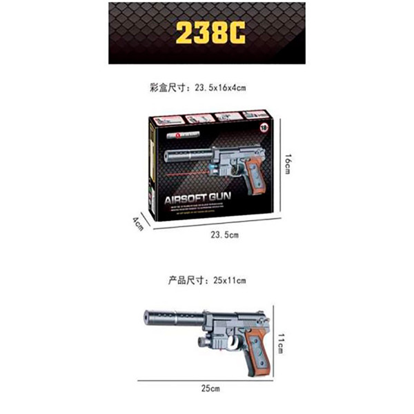 Пістолет іграшковий (лазер кульки глушник) 238C