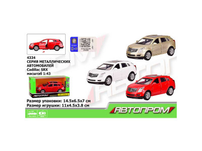Машина метал "АВТОПРОМ" 1:43 Cadillac SRX 3 кольори відкр.двері в кор. 4334 Машина метал "АВТОПРОМ" 1:43 Cadillac SRX 3 кольори відкр.двері в кор. 4334