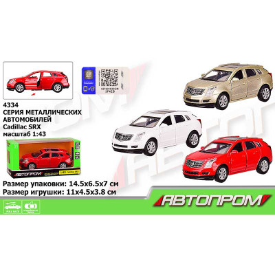 Машина метал "АВТОПРОМ" 1:43 Cadillac SRX 3 кольори відкр.двері в кор. 4334