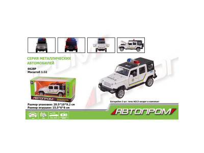 Машина метал "АВТОПРОМ" 1:32 2020 Wrangler-Police білий колір батар. сві 6628P Машина метал "АВТОПРОМ" 1:32 2020 Wrangler-Police білий колір батар. сві 6628P