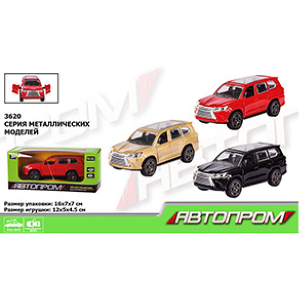 Машина метал "АВТОПРОМ" 1:32 3 кольори відкр. двері 3620 Машина метал "АВТОПРОМ" 1:32 3 кольори відкр. двері 3620