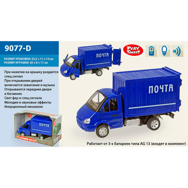 Машина "Газель" на батарейках відриваються двері звук. світло. ефекти 9077-D