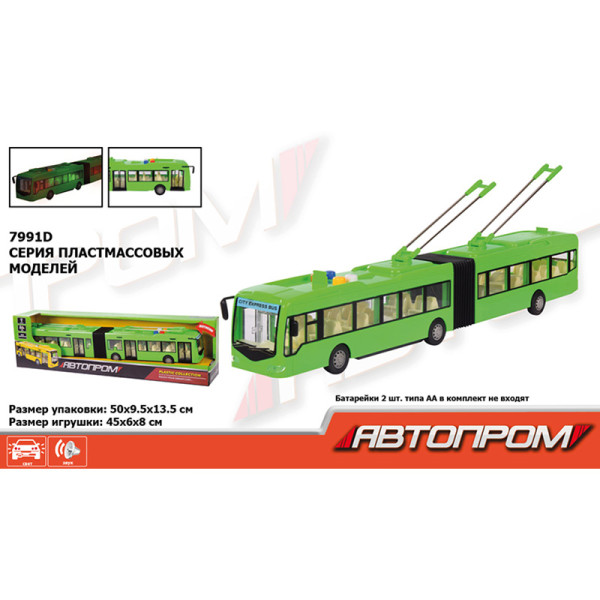 Тролейбус АВТОПРОМ батар. зелений колірсвіт. звук короб. 45*82*65см 7991D