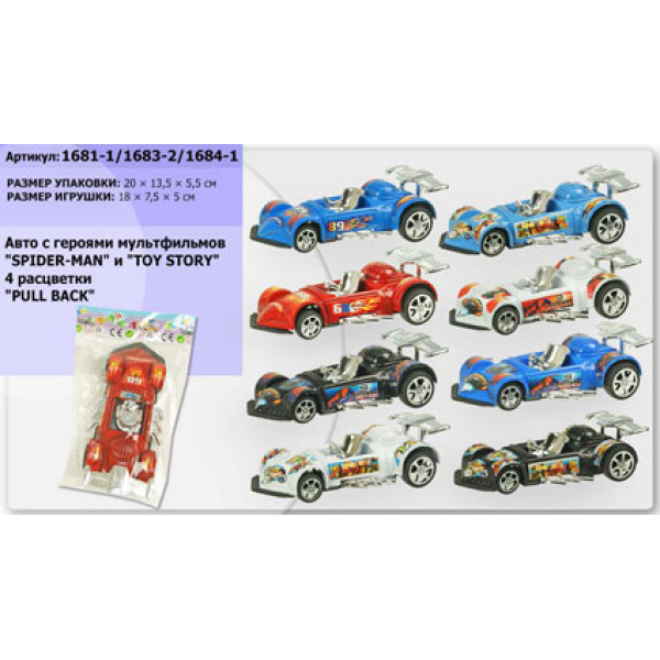 Машина інерційна 3 види 1681-1/1683-2/1684-1 Машина інерційна 3 види 1681-1/1683-2/1684-1