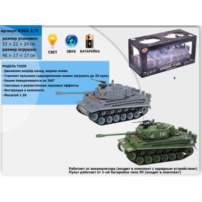 Танковий Бій Р/У 9362-1/2 (YH4101-1/2) Танковий Бій Р/У 9362-1/2 (YH4101-1/2)