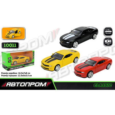 Машинка Автопром 2013 Chevrolet Camaro SS металева зі світлом і звуком 10011