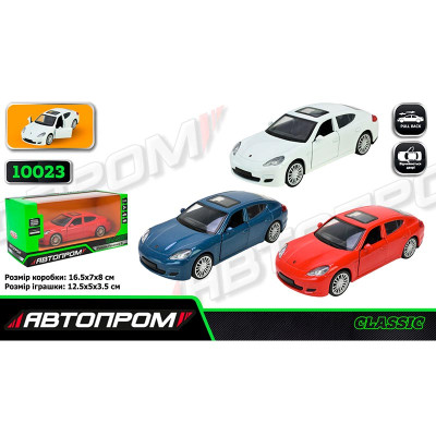 Машинка Автопром Porsche Panamera S 5 inch металева 10023