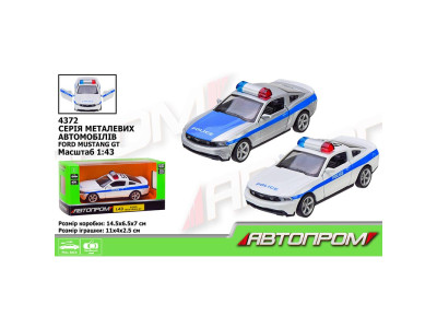 Машинка Автопром Ford Mustang GT 1:43 металева 4372 Машинка Автопром Ford Mustang GT 1:43 металева 4372