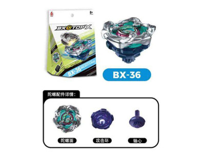 Вовчок Beyblade BX-31; 363839_BX-36