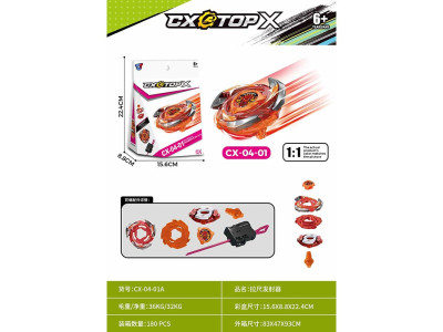 Вовчок Beyblade CX-04-01A Вовчок Beyblade CX-04-01A