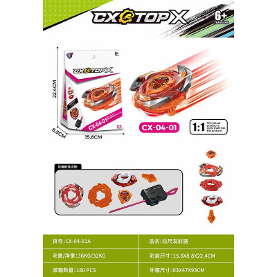 Вовчок Beyblade CX-04-01A