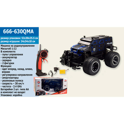 Машина акум. р/к 2 кольор. поліція короб.. 52*30*26см 666-630QMA
