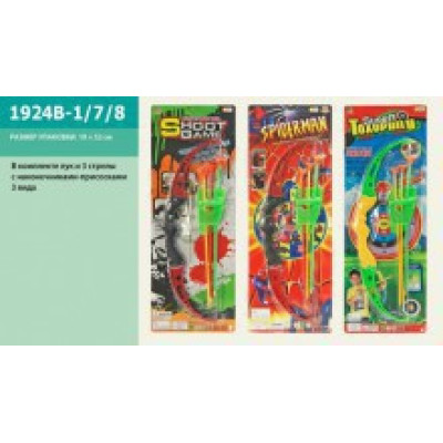 Лук і стріли (сагайдак і мішень) на планшетці 1924B-1/7/8