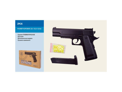 Пістолет металевий пневматичний на пластикових кульках ZM26