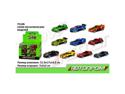 Машинка металева АВТОПРОМ 7518S Машинка металева АВТОПРОМ 7518S