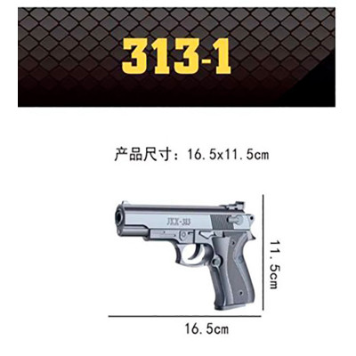 Пістолет іграшковий 313-1