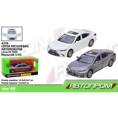 Машина мет АВТОПРОМ 1:43 Lexus ES300h 3 кольора двері що відчиняються 4376 Машина мет АВТОПРОМ 1:43 Lexus ES300h 3 кольора двері що відчиняються 4376