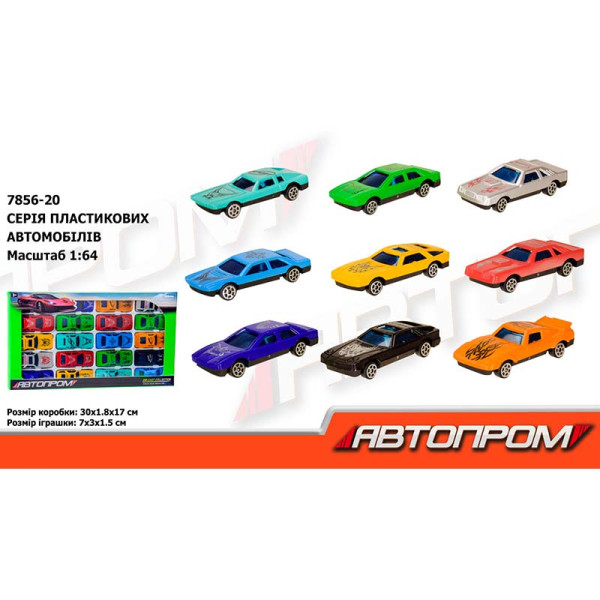 Набір металевих машинок "АВТОПРОМ" у коробці 34х18х23 см 7856-25 Набір металевих машинок "АВТОПРОМ" у коробці 34х18х23 см 7856-25